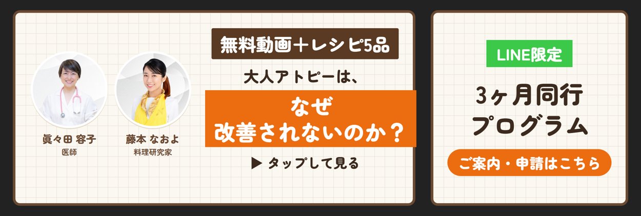 リッチメニュー